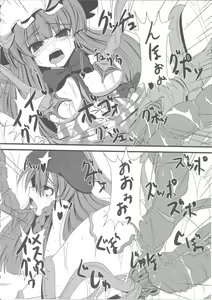 Page 21 of Voile Mahou-zu Sawa Kan - preview thumbnail