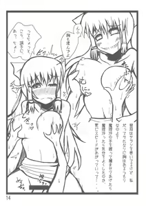 Page 15 of Oni Miko Reimu-san - preview thumbnail