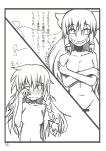 Page 19 of Oni Miko Reimu-san - preview thumbnail