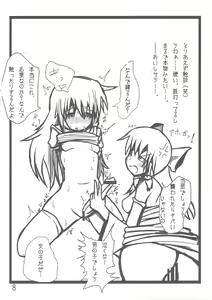 Page 9 of Oni Miko Reimu-san - preview thumbnail