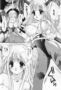 Page 9 of Hard Lips - preview thumbnail