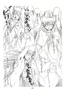 Page 208 of Dorei Monogatari ~Teito 1616~ Vol.1 Yamainu no Machi - preview thumbnail