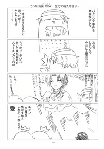 Page 110 of Dorei Monogatari ~Teito 1616~ Vol.2 Roujuu no Kizuna Ch.1 Midorigo - preview thumbnail