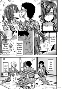 Page 116 of Ane-Koi! Ch. 0-5 - preview thumbnail