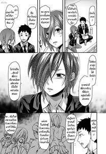 Page 64 of Ane-Koi! Ch. 0-5 - preview thumbnail