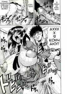 Page 102 of Priruchenie1-6 - preview thumbnail