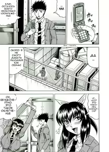 Page 104 of Priruchenie1-6 - preview thumbnail