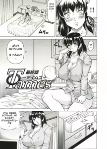 Page 110 of Priruchenie1-6 - preview thumbnail