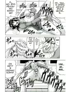 Page 11 of Priruchenie1-6 - preview thumbnail