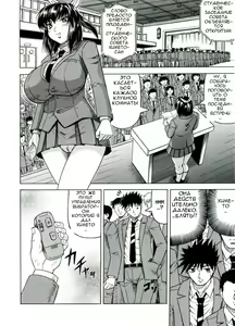 Page 113 of Priruchenie1-6 - preview thumbnail