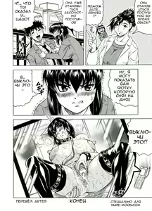Page 129 of Priruchenie1-6 - preview thumbnail