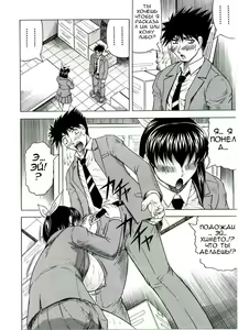 Page 15 of Priruchenie1-6 - preview thumbnail