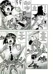 Page 20 of Priruchenie1-6 - preview thumbnail