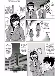Page 25 of Priruchenie1-6 - preview thumbnail