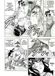 Page 39 of Priruchenie1-6 - preview thumbnail