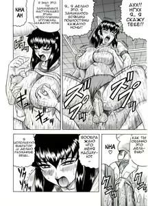 Page 41 of Priruchenie1-6 - preview thumbnail
