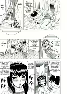 Page 44 of Priruchenie1-6 - preview thumbnail