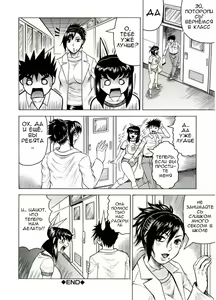 Page 45 of Priruchenie1-6 - preview thumbnail
