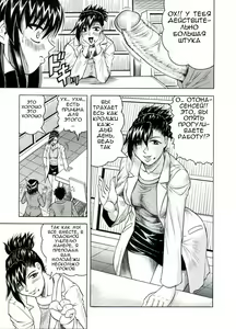 Page 50 of Priruchenie1-6 - preview thumbnail