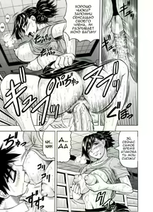 Page 58 of Priruchenie1-6 - preview thumbnail