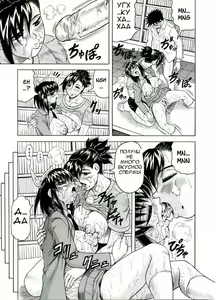 Page 64 of Priruchenie1-6 - preview thumbnail