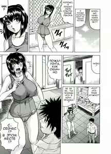 Page 68 of Priruchenie1-6 - preview thumbnail