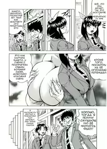 Page 7 of Priruchenie1-6 - preview thumbnail