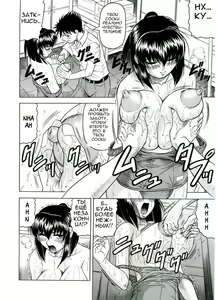 Page 71 of Priruchenie1-6 - preview thumbnail