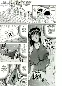 Page 76 of Priruchenie1-6 - preview thumbnail
