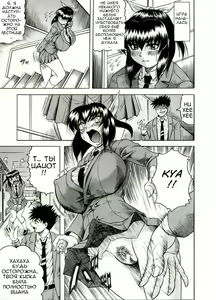 Page 92 of Priruchenie1-6 - preview thumbnail