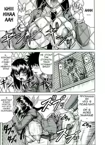 Page 100 of Priruchenie1-6 - preview thumbnail