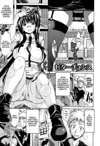 Page 165 of Flower - preview thumbnail