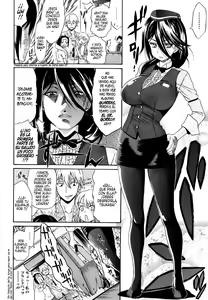 Page 191 of Flower - preview thumbnail