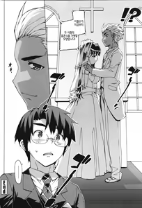 Page 155 of Idol Sister | 아이돌☆시스터 - preview thumbnail