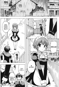 Page 157 of Idol Sister | 아이돌☆시스터 - preview thumbnail