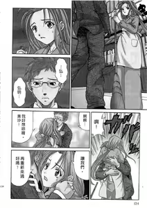 Page 126 of Ojou-sama no H na Gohoushi - Got the Erotic Service from the wellbred girl | 大小姐的H伺候1 - preview thumbnail