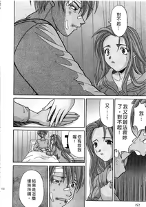 Page 154 of Ojou-sama no H na Gohoushi - Got the Erotic Service from the wellbred girl | 大小姐的H伺候1 - preview thumbnail