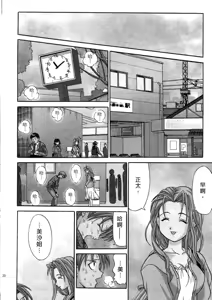 Page 22 of Ojou-sama no H na Gohoushi - Got the Erotic Service from the wellbred girl | 大小姐的H伺候1 - preview thumbnail