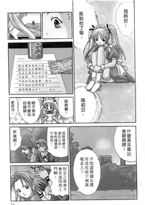 Page 25 of Ojou-sama no H na Gohoushi - Got the Erotic Service from the wellbred girl | 大小姐的H伺候1 - preview thumbnail