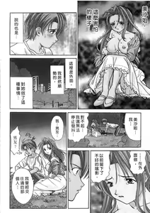 Page 32 of Ojou-sama no H na Gohoushi - Got the Erotic Service from the wellbred girl | 大小姐的H伺候1 - preview thumbnail