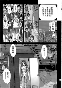 Page 33 of Ojou-sama no H na Gohoushi - Got the Erotic Service from the wellbred girl | 大小姐的H伺候1 - preview thumbnail