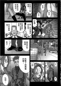 Page 35 of Ojou-sama no H na Gohoushi - Got the Erotic Service from the wellbred girl | 大小姐的H伺候1 - preview thumbnail