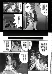 Page 39 of Ojou-sama no H na Gohoushi - Got the Erotic Service from the wellbred girl | 大小姐的H伺候1 - preview thumbnail