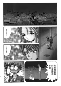 Page 42 of Ojou-sama no H na Gohoushi - Got the Erotic Service from the wellbred girl | 大小姐的H伺候1 - preview thumbnail