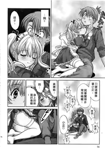 Page 58 of Ojou-sama no H na Gohoushi - Got the Erotic Service from the wellbred girl | 大小姐的H伺候1 - preview thumbnail