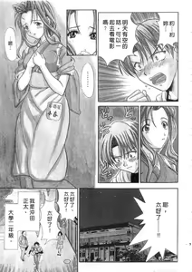 Page 7 of Ojou-sama no H na Gohoushi - Got the Erotic Service from the wellbred girl | 大小姐的H伺候1 - preview thumbnail