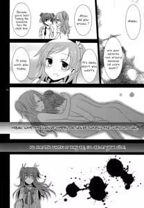 Page 15 of 2 Become 1 - preview thumbnail