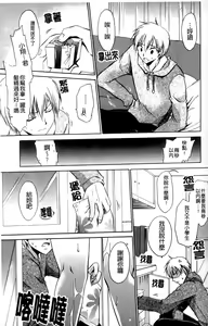 Page 126 of NeeNe ~Ane Tokidoki Kanojo~ - preview thumbnail