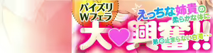 Page 196 of NeeNe ~Ane Tokidoki Kanojo~ - preview thumbnail