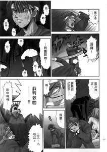 Page 122 of Ojou-sama no H na Gohoushi 2 - Got the Erotic Service from the wellbred girl | 大小姐的H伺候2 - preview thumbnail